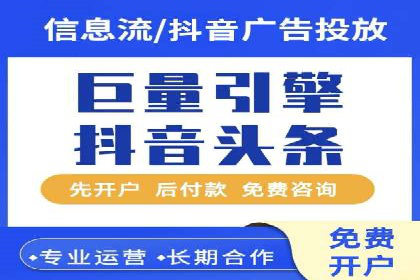 百度推广托管的成功策略：多角度解析案例
