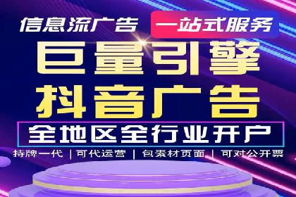 案例解析：百度推广开户成功之道